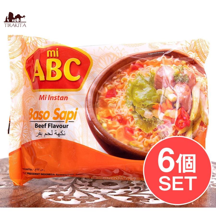 セット インドネシア料理 インスタント麺 (6個セット)Baso Sapi バソ味ラーメン ABC Rasa ハラル パスタ アジア
