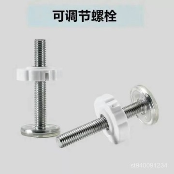 ⚡在臺24Н⚡門欄用平麵頂螺栓卡槽嬰兒樓梯護欄兒童安全圍欄防護欄桿配件 OBD3