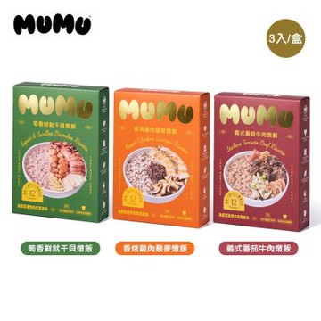 【MUMU】寶寶燉飯160gx3入/盒