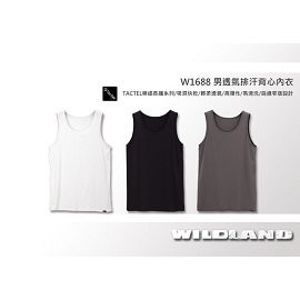 [ WILDLAND 荒野 ] 男 透氣排汗背心內衣 / W1688