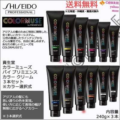 【最終値下げ格安】資生堂COLOR MUSE 7色セット 最終値下げ格安】資生堂COLOR MUSE 7色セット