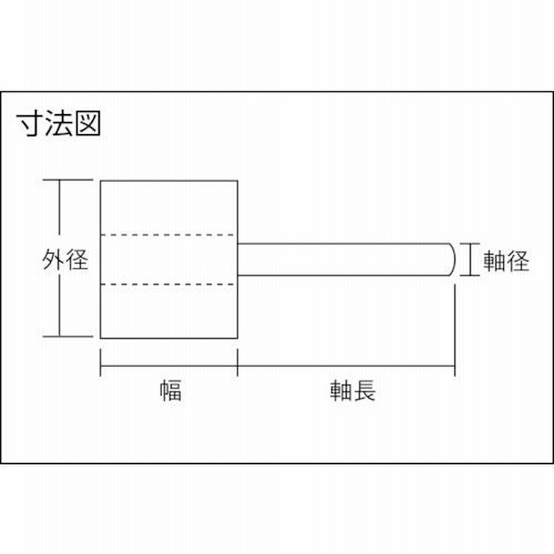 柳瀬 六角軸付フェルト 30×25