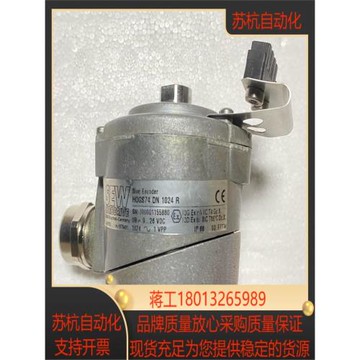 德國SEW編碼器EH1SHOGS74 DN1024R全