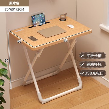 ??免運 可開發票 小桌子可折疊書桌家用簡易電腦桌出租屋床邊桌學習桌作業課寫字桌