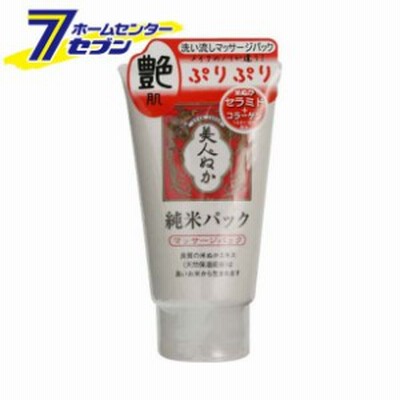 リアル real 美人ぬか 純米 パック 100g