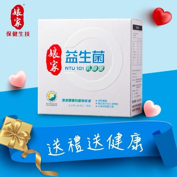 健康送給你❤️【娘家】益生菌60包3盒