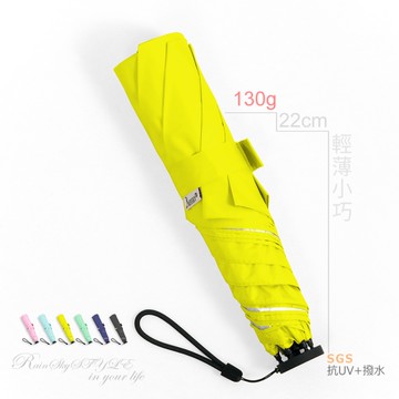 │RainSky│ 蛋捲130g-超輕量折疊傘 /傘雨傘大傘洋傘遮陽傘抗UV傘防風傘非長傘黑膠傘反向傘+3