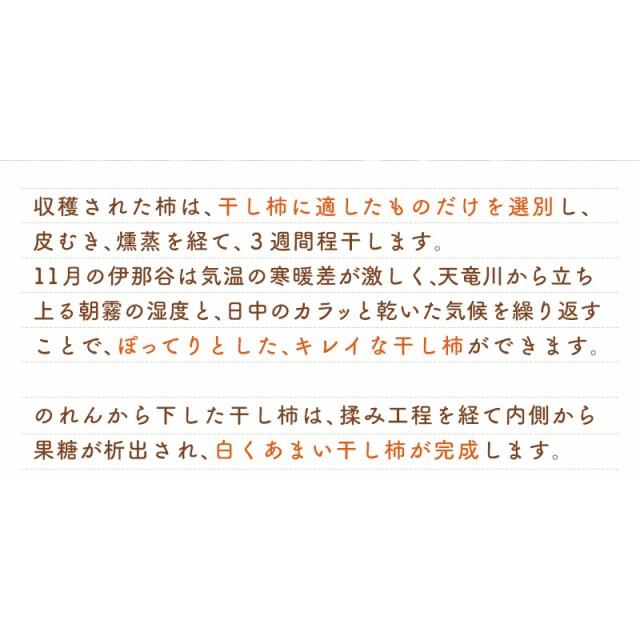 和菓子 お取り寄せグルメ 干し柿 市田柿スティック 5袋セット 国産 干柿 干しかき ほしがき 和菓子 お茶請け お年賀 お歳暮 まとめ買い ティーライフ