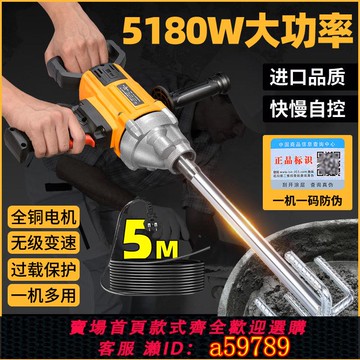 【台灣公司 可打統編】德國進口水鉆攪拌機大功率水泥砂漿膩子粉打灰機多功能飛機鉆油漆