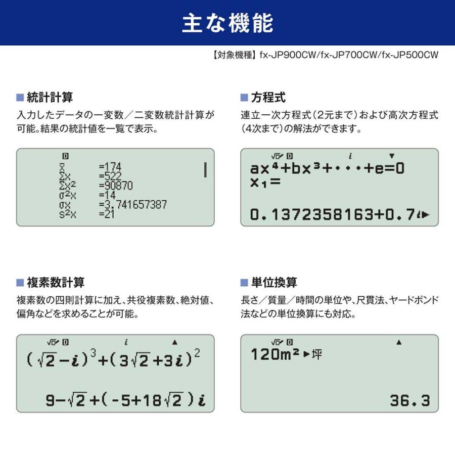 カシオ casio 関数電卓 ClassWiz プロフェッショナル 10桁 fx-JP900CW-N