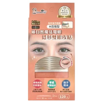 youberry 悠貝莉 超薄隱形雙眼皮貼 零感設計 耐汗防水  百搭型  1盒