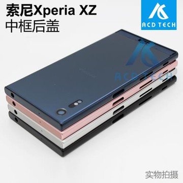 適用于索尼XZ F8332 F8331中框后蓋 金屬外殼 帶卡塞按鍵