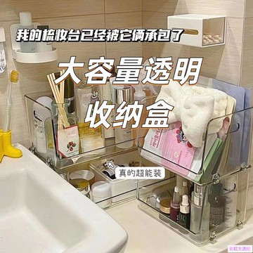 全站茶包收納盒咖啡膠囊收納盒奶茶收納零食收納藥物收納收納盒文具收納首飾收納宿舍收納茶水間收納