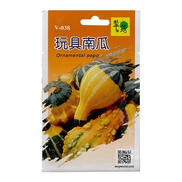 快速出貨 各式蔬果種子 翠筠 每包約200粒 無藥劑處理 園藝 包裝種子 南瓜 小白菜 萵苣 草莓 韭菜 奶油生菜