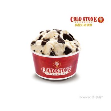 【COLD STONE】自創冰淇淋(小)好禮即享券