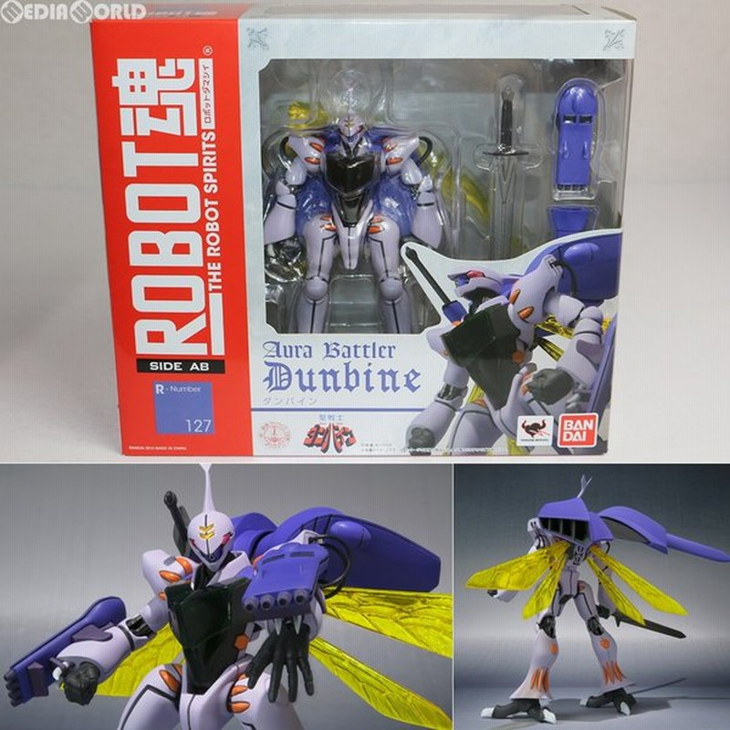 中古即納 Fig Robot魂 Side Ab ダンバイン 聖戦士ダンバイン 完成品 可動フィギュア バンダイ 通販 Lineポイント最大0 5 Get Lineショッピング