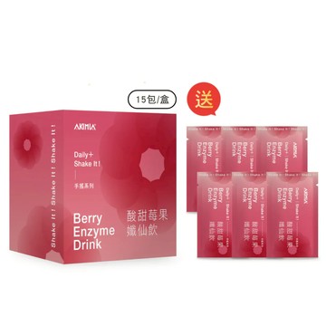 【限定組合】21日窈窕計劃組｜好氣色莓果孅仙飲 (15包/盒) + 送孅仙飲 x6包