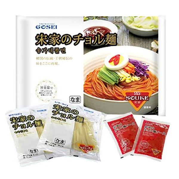 [GOSEI] 宋家のチョル麺(2人前） 440g（麺2個、ソース2個） ソンガ 麺料理 宋家の麺