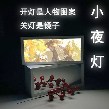 ❤️新品免運❤️夏目友人帳鏡子燈光畫 夏目友人帳貓咪老師周邊 生日禮物送朋友 小夜燈擺件畫 夏目友人帳小夜燈 鏡子畫