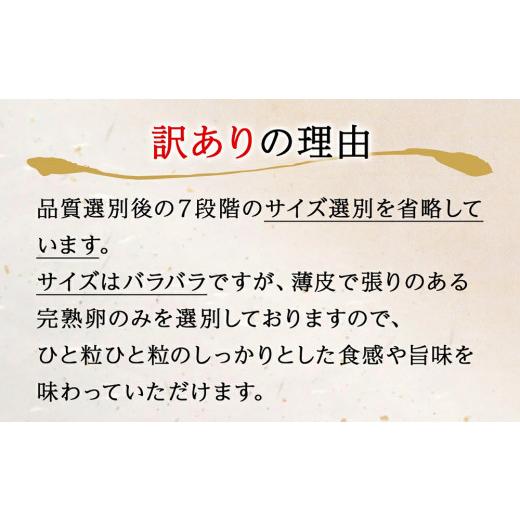 ふるさと納税 宮城県 石巻市 たらこ700ｇ・無着色辛子明太子500ｇ 合計1.2kg