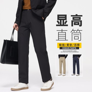 【HOT 本舖】男装2025年秋冬新品錦綸直筒褲男顯高顯瘦輕商務休閒褲男舒適百搭潮流商務褲男商務褲子男