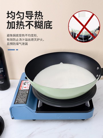 導熱板燃氣灶煤氣灶琺瑯鍋鍋具鍋底家用解凍護鍋板防燒黑導熱盤