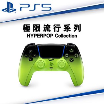 【預購】SONY PS5原廠 DualSense 無線控制器-混音綠 CFI-ZCT2G14
