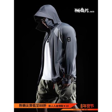 MSGD防曬衣男款upf50戶外釣魚外套防紫外線皮膚衣涼感冰絲防曬服