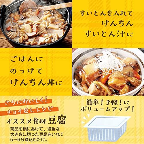 アイリスオーヤマ けんちん汁 パウチ 250g ×36個 非常食 保存食 長期保存 (製造から) 5年