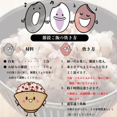 ふるさと納税 菊池市 七城物語 高野さんちのもち麦1kg