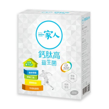 【YM BIOMED 陽明生醫】一家人鈣肽高益生菌 (30包/盒)