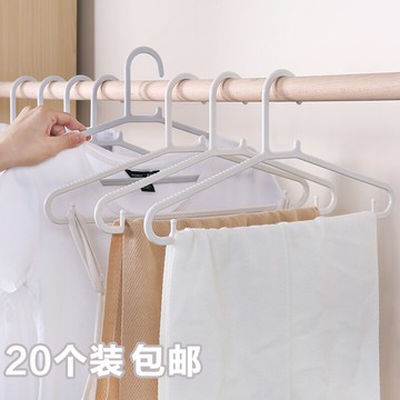 無痕晾衣架臥室衣柜灰色白色塑料衣架子衣撐家用收納衣服掛10個裝1入