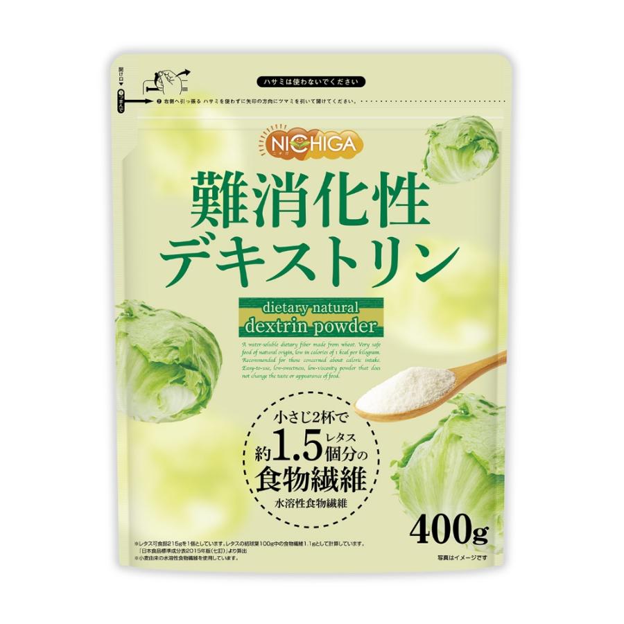 正規通販 グロング 難消化性デキストリン 水溶性食物繊維 400g グルテンフリー GronG 