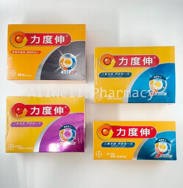 【現貨快速出貨】力度伸 C+D+鋅 發泡錠 柳橙口味 15錠/30錠/45錠 力度伸 C+D+鈣 發泡錠 維他命C發泡錠 C1000 mg發泡錠 重C