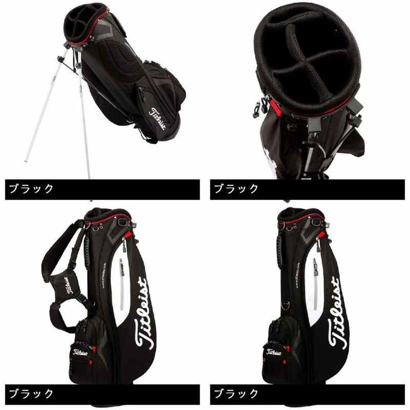 タイトリスト スタンドキャディバッグ CBS45 キャディバッグ タイトリスト TITLEIST スタンドキャディバッグ CBS45 キャディ
