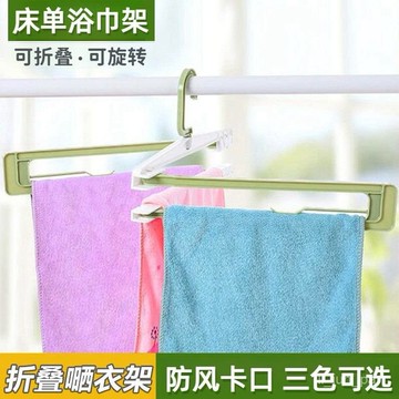 🔥臺灣出貨🔥【簡約現代風格】大衣架曬被子床單 被套的可折疊衣架加粗加大號衣服毛巾晾曬架