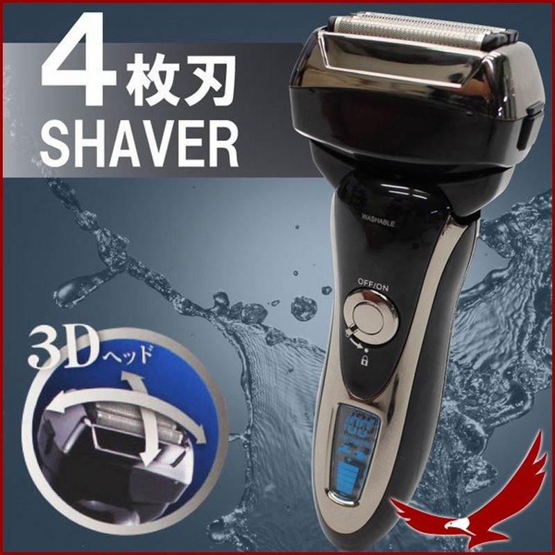 パナソニック メンズシェーバー ラムダッシュ3枚刃 充電スタンド付き 充電 交流式 電動シェーバー ヒゲ 髭剃り Panasonic 電気 おしゃれ ギフト 美容家電 Bhinternalmedicine Com