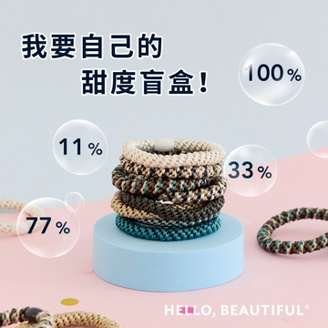 快速出貨⚡【L.ERICKSON x LINE禮物獨家】開箱吧！光棍節的未知禮物 盲盒挑戰 收禮者自選款式 送禮 交換禮物 1+1