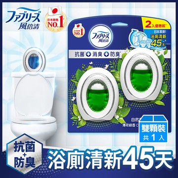[家速配]風倍清浴廁用防臭劑薄荷綠香-2入