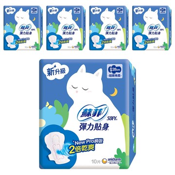 SOFY 蘇菲 超薄系列 彈力貼身 細緻棉柔夜用衛生棉 蝶翼型  28cm  10片  5包