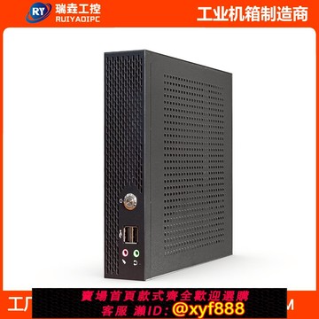 {公司貨 可打統編}MINI機箱ITX主板位外置接電源工業服務器NAS軟路由金屬開關工業黑