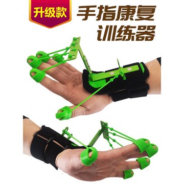 握力球圈手力手指力量手部老人鍛煉中風偏癱五指功能康復訓練器材
