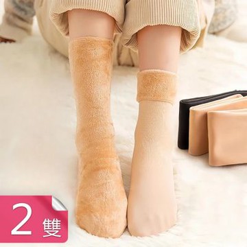 【荷生活】加絨加厚柔軟舒適抗寒保暖襪 冬季高彈韌性防勾耐磨短款絨毛襪-2雙組