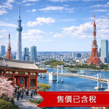 樂桃東京池袋自由行5日｜含稅含行李/2人成行_TYOMMRESOL