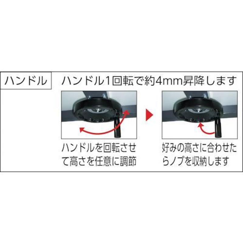 □TRUSCO ハンドル昇降式作業台 900X600XH700-900【4561571:0】[法人