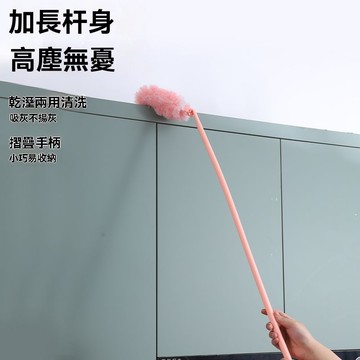 🤘蝦米優選🤘丨魔法泡泡除塵撣 便攜靜電吸附除塵撣子 折疊車用掃灰神器 靜電吸塵不揚塵 可折疊便攜撣子 加長雞毛撣子