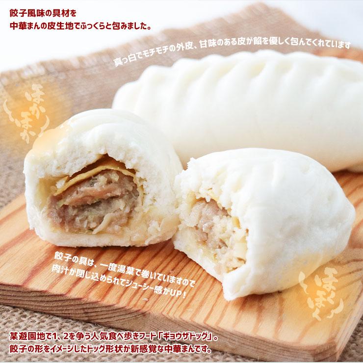 ギョーザドッグ 餃子ドッグ 100g×80本　ワンハンドメニュー BBQ 家 業務用 冷凍 学園祭  模擬店 文化祭 お祭り イベント 食材メニュー 露店 問屋 卸