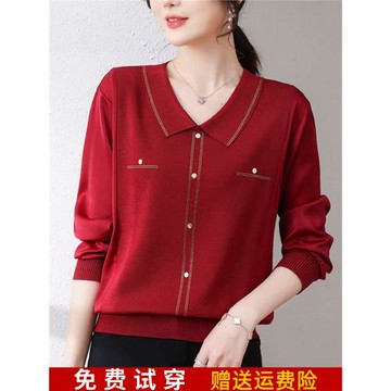 媽媽裝春秋長袖針織衫春裝新款女裝洋氣娃娃領冰絲上衣寬松打底衫