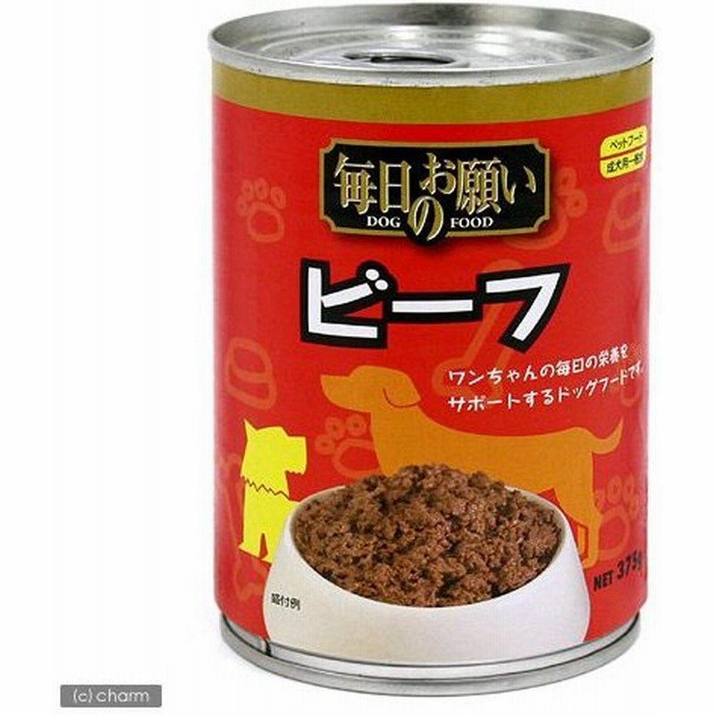 毎日のお願い ビーフ 缶 ３７５ｇ ドッグフード 犬 ウェットフード 通販 Lineポイント最大0 5 Get Lineショッピング