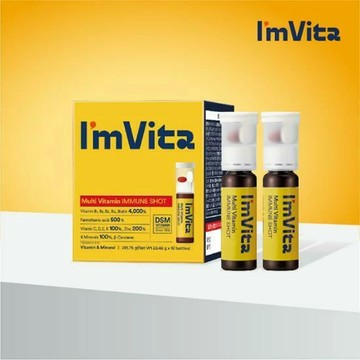 I'm Vita Multi Vitamin Immune Shot 12 Vials (12-day supply)